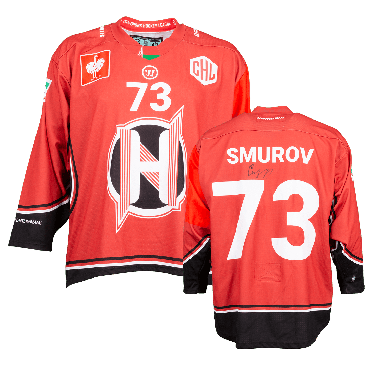 Neman Grodno SMUROV 73