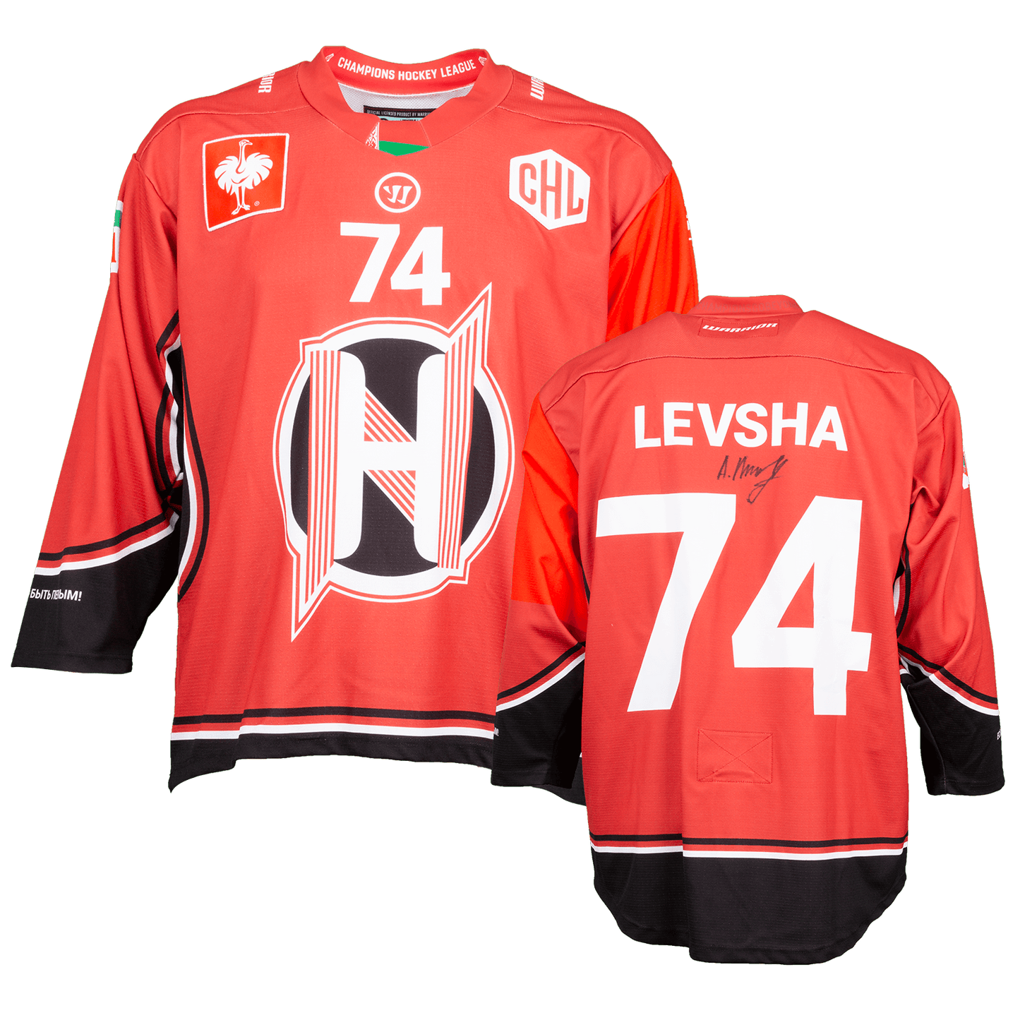Neman Grodno Levsha 74